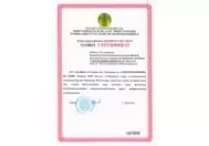 Сертифицированы «Датчики тензорезисторные весоизмерительные «S-образного типа» модели 4508 на территории Республики Казахстан изображение